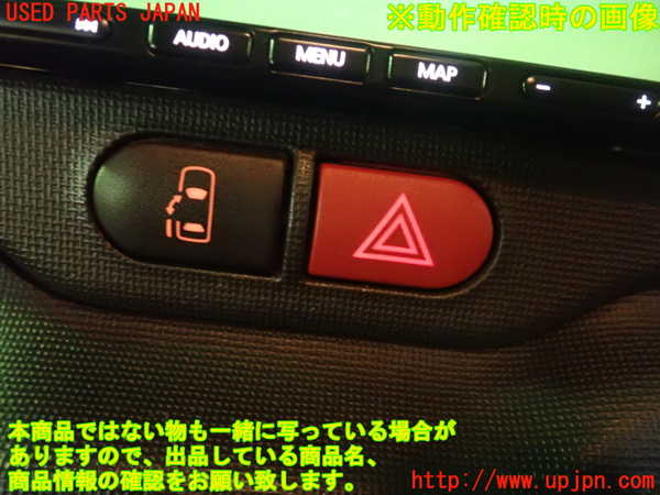 1UPJ-9233306290]スペイド(ポルテ)(NCP141)ハザードスイッチ 中古_5