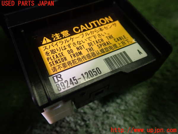 1UPJ-9233306800]スペイド(ポルテ)(NCP141)スパイラルケーブル(リール) 中古_4