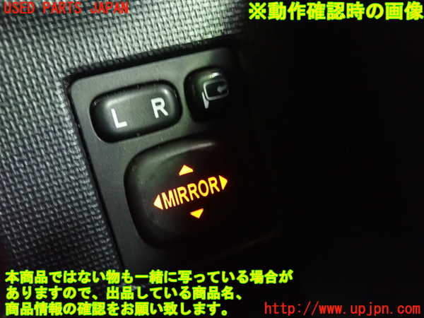 1UPJ-9233306280]スペイド(ポルテ)(NCP141)ミラースイッチ 中古_4