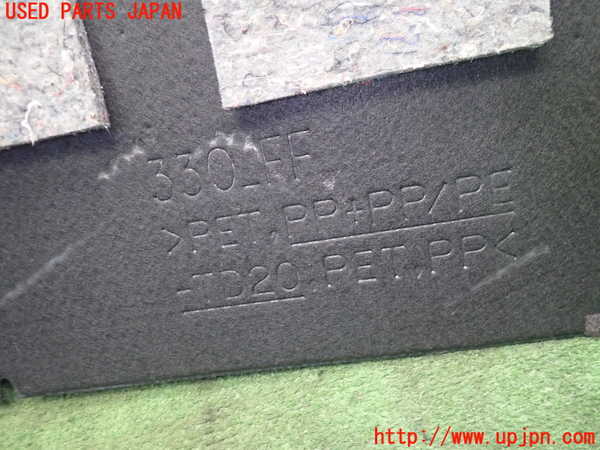 1UPJ-9233307771]スペイド(ポルテ)(NCP141)ラゲッジトレイ1 中古_3