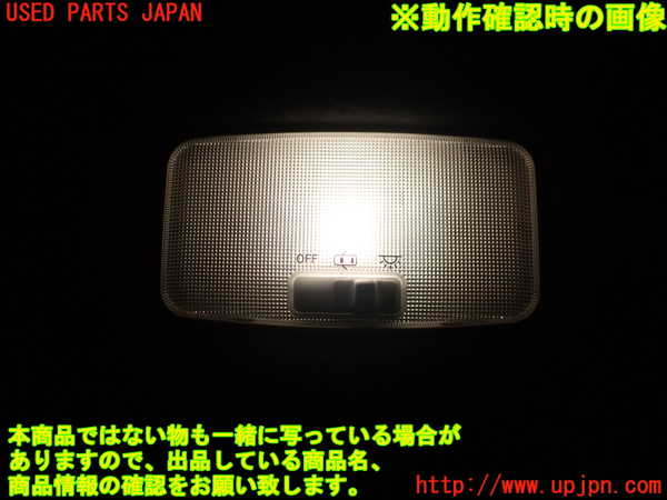 1UPJ-9233306412]スペイド(ポルテ)(NCP141)ルームランプ2 (2列目) 中古_2