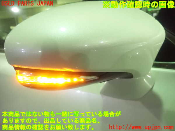 1UPJ-9233311210]レクサス・GS300h(AWL10)右ドアミラー 中古_5