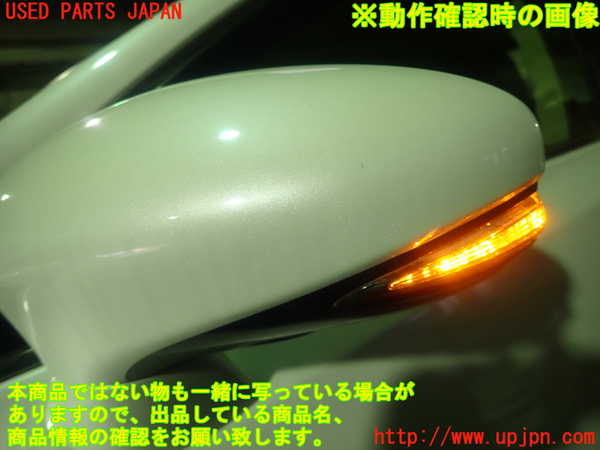1UPJ-9233311212]レクサス・GS300h(AWL10)左ドアミラー 中古_5