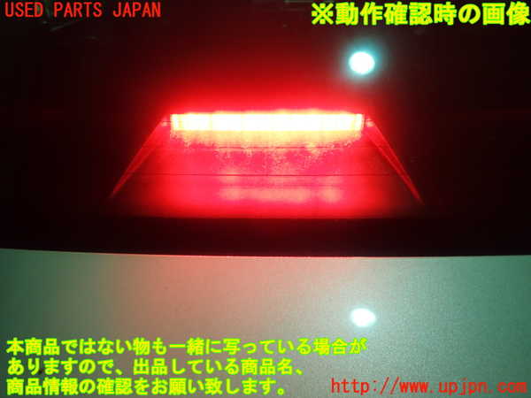 1UPJ-9233311559]レクサス・GS300h(AWL10)リアフィニッシャー 中古_4