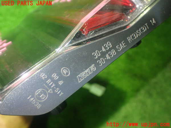 1UPJ-9233311550]レクサス・GS300h(AWL10)右リアフィニッシャー 中古_4