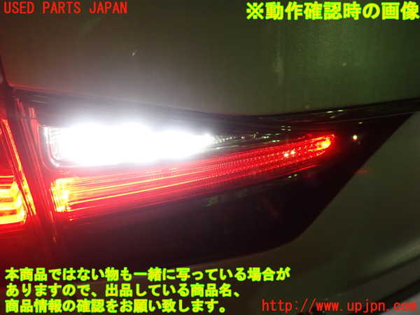 1UPJ-9233311552]レクサス・GS300h(AWL10)左リアフィニッシャー 中古_5