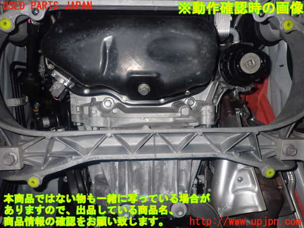 1UPJ-9233312010]レクサス・GS300h(AWL10)エンジン 2AR-FSE 中古_5