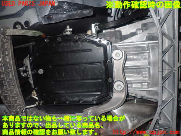 1UPJ-9233313010]レクサス・GS300h(AWL10)ミッション AT 2AR-FSE 中古_5