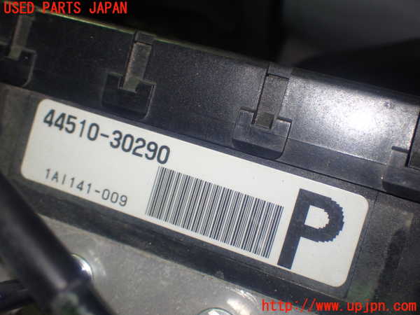 1UPJ-9233314040]レクサス・GS300h(AWL10)ABSアクチュエーター 中古_3
