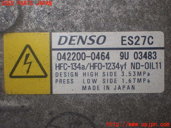 1UPJ-9233316025]レクサス・GS300h(AWL10)エアコンコンプレッサー 中古_4