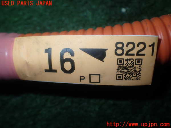 1UPJ-9233316806]レクサス・GS300h(AWL10)ハーネス1 中古_2