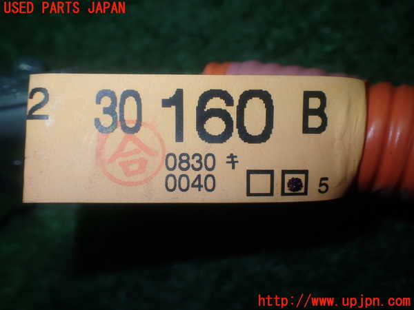 1UPJ-9233316806]レクサス・GS300h(AWL10)ハーネス1 中古_3
