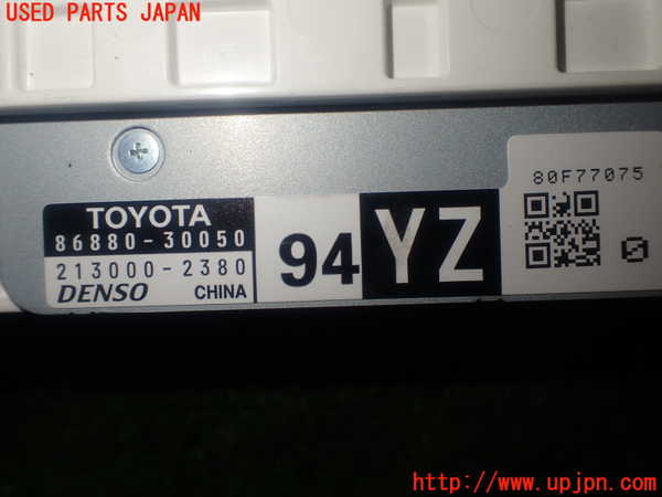 1UPJ-9233316807]レクサス・GS300h(AWL10)ハーネス2 中古_4