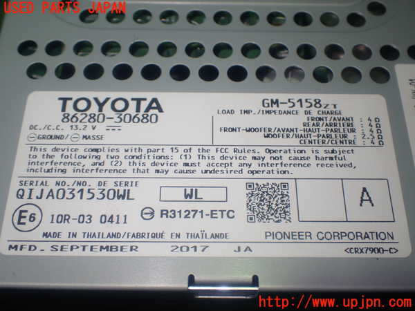 1UPJ-9233316525]レクサス・GS300h(AWL10)アンプ 中古_4