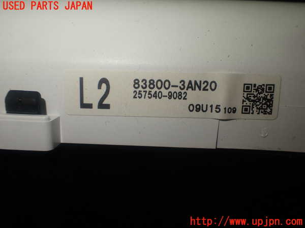 1UPJ-9233316170]レクサス・GS300h(AWL10)スピードメーター 中古_4