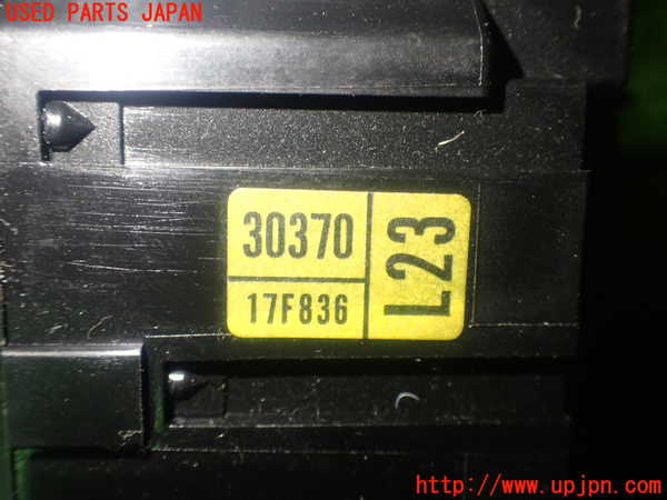 1UPJ-9233316720]レクサス・GS300h(AWL10)コンビネーションスイッチ 中古_5