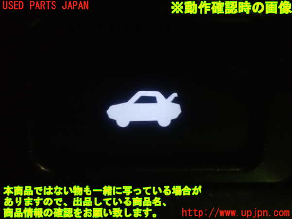 1UPJ-9233316309]レクサス・GS300h(AWL10)スイッチ4 中古_5