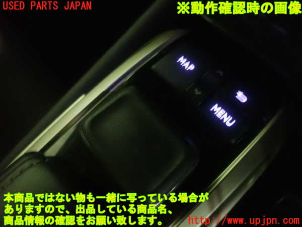 1UPJ-9233316313]レクサス・GS300h(AWL10)スイッチ8 中古_5