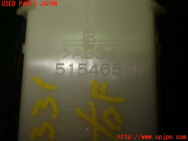 1UPJ-9233316240]レクサス・GS300h(AWL10)右前パワーウィンドウスイッチ 中古_4