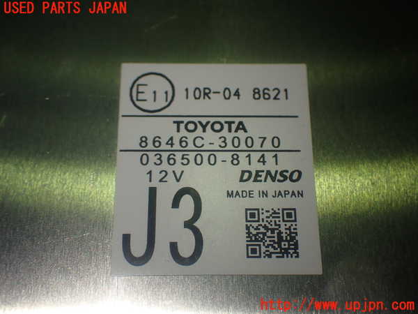 1UPJ-9233316381]レクサス・GS300h(AWL10)センサー1 中古_4