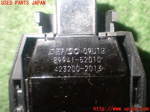 1UPJ-9233316382]レクサス・GS300h(AWL10)センサー2 中古_4