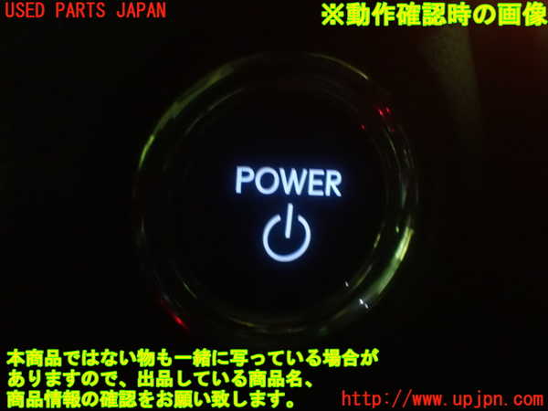 1UPJ-9233316110]レクサス・GS300h(AWL10)エンジンコンピューター 中古_5