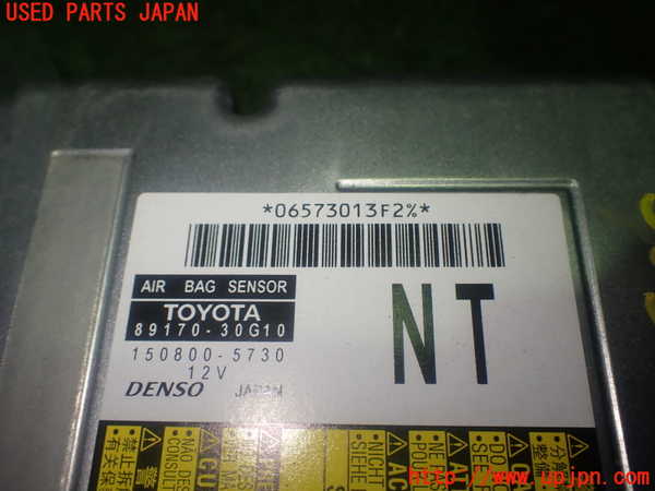 1UPJ-9233316145]レクサス・GS300h(AWL10)エアバッグコンピューター 中古_4