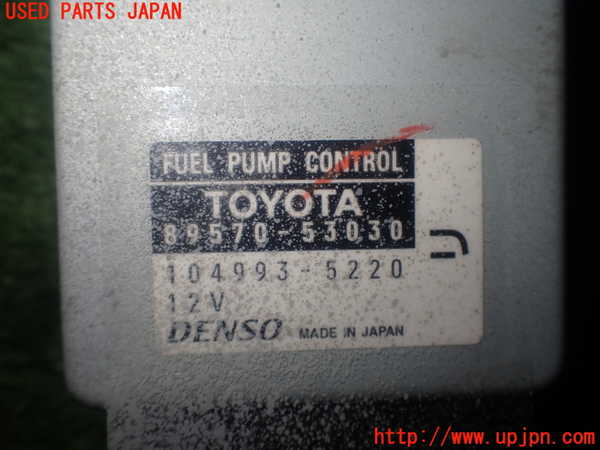 1UPJ-9233316146]レクサス・GS300h(AWL10)コンピューター1 中古_4