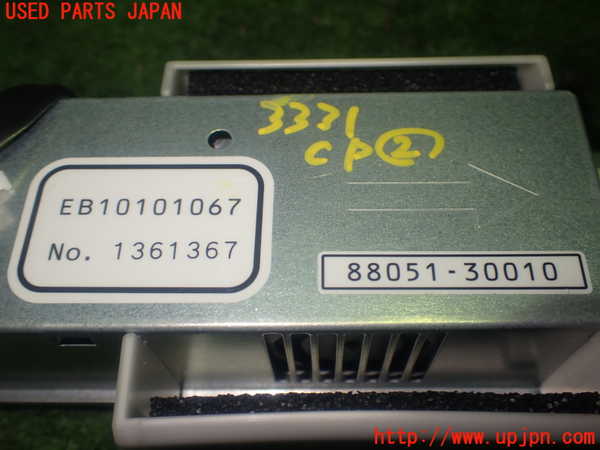 1UPJ-9233316147]レクサス・GS300h(AWL10)コンピューター2 中古_4