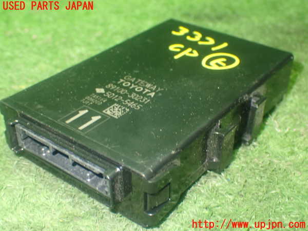 1UPJ-9233316150]レクサス・GS300h(AWL10)コンピューター5 中古_2