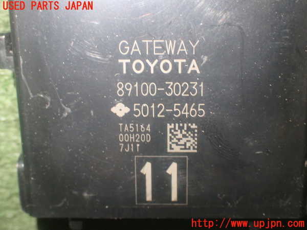 1UPJ-9233316150]レクサス・GS300h(AWL10)コンピューター5 中古_4