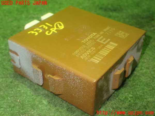 1UPJ-9233316151]レクサス・GS300h(AWL10)コンピューター6 中古_2