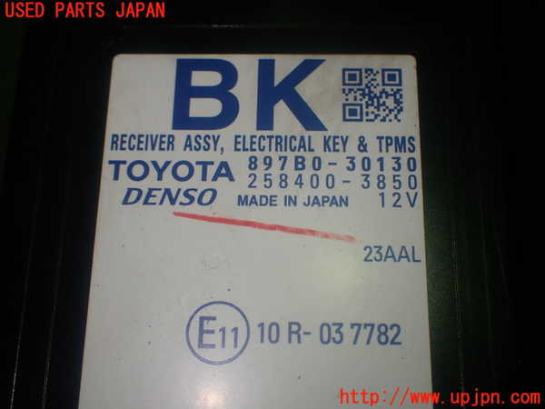 1UPJ-9233316153]レクサス・GS300h(AWL10)コンピューター8 中古_4