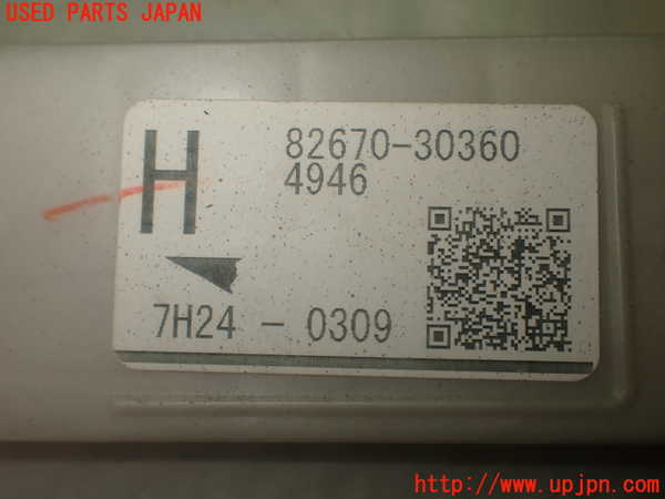 1UPJ-9233316742]レクサス・GS300h(AWL10)ヒューズボックス2 中古_5