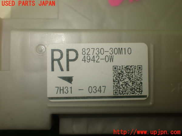 1UPJ-9233316743]レクサス・GS300h(AWL10)ヒューズボックス3 中古_5
