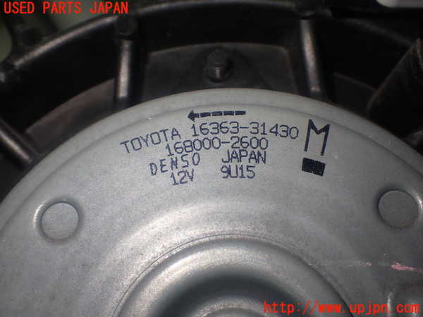 1UPJ-9233316836]レクサス・GS300h(AWL10)電動ファン1 中古_3