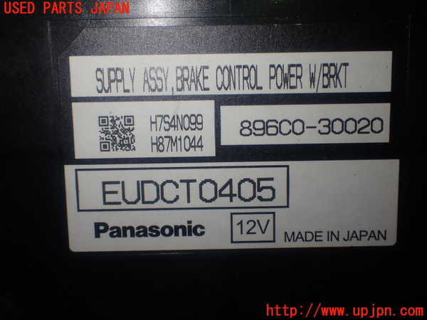 1UPJ-9233316157]レクサス・GS300h(AWL10)コンピューター12 中古_4