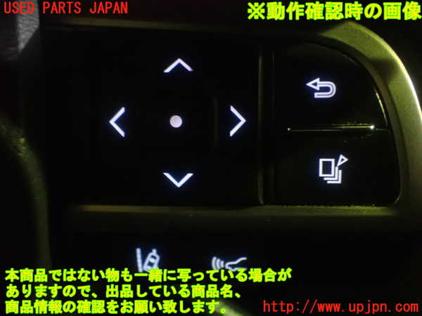 1UPJ-9233317855]レクサス・GS300h(AWL10)ステアリングホイール 中古_3