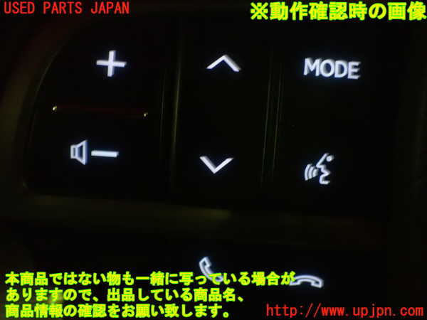 1UPJ-9233317855]レクサス・GS300h(AWL10)ステアリングホイール 中古_4