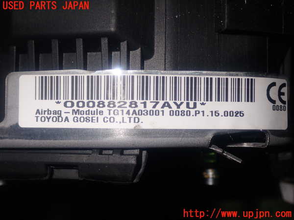 1UPJ-9233317865]レクサス・GS300h(AWL10)運転席側エアバッグカバー 中古_4