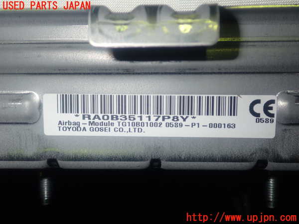 1UPJ-9233317870]レクサス・GS300h(AWL10)助手席側エアバッグカバー 中古_4
