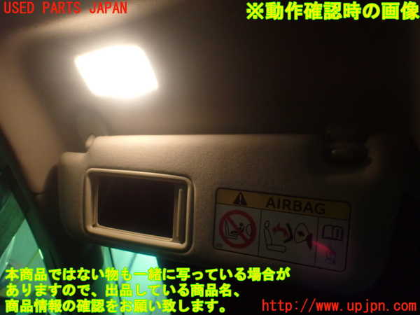 1UPJ-9233317630]レクサス・GS300h(AWL10)室内サンバイザー左側 中古_4