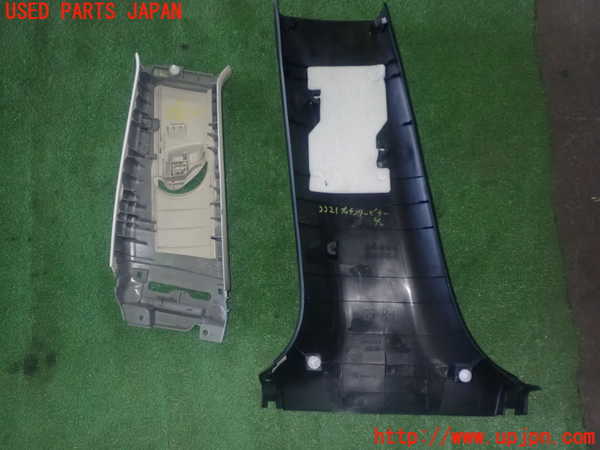 1UPJ-9233317665]レクサス・GS300h(AWL10)右センターピラートリム 中古_2
