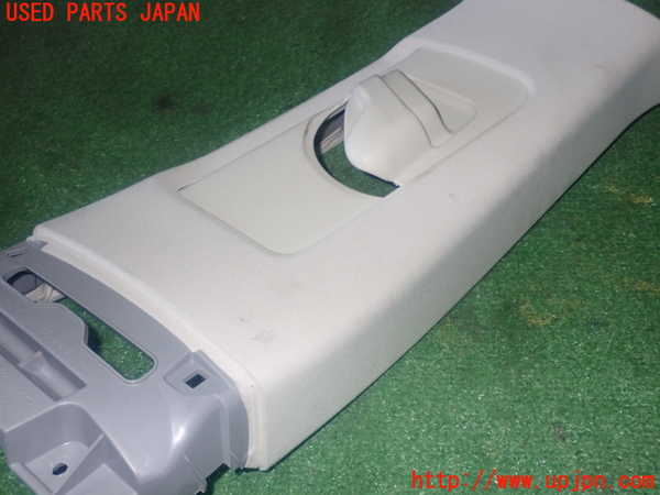 1UPJ-9233317665]レクサス・GS300h(AWL10)右センターピラートリム 中古_3