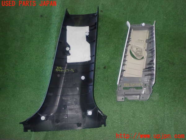 1UPJ-9233317670]レクサス・GS300h(AWL10)左センターピラートリム 中古_2