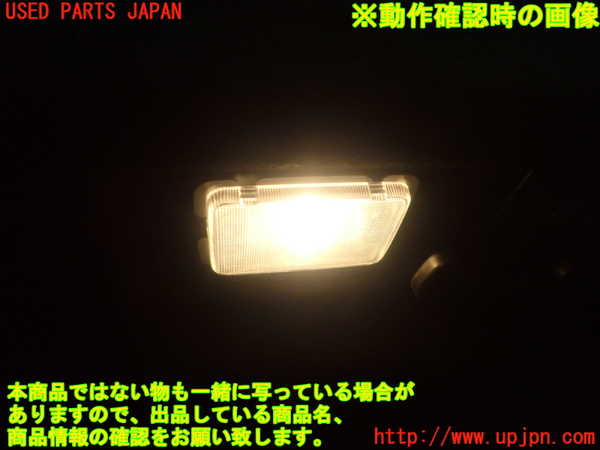 1UPJ-9233316413]レクサス・GS300h(AWL10)ルームランプ3 中古_4