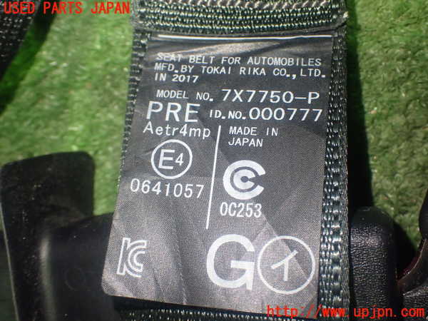 1UPJ-9233317155]レクサス・GS300h(AWL10)右2列目シートベルト 中古_3