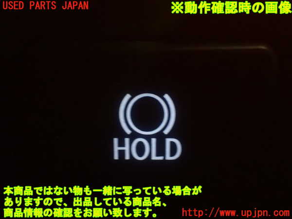 1UPJ-9233317691]レクサス・GS300h(AWL10)内装トリム類1 中古_3