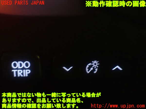 1UPJ-9233317691]レクサス・GS300h(AWL10)内装トリム類1 中古_4