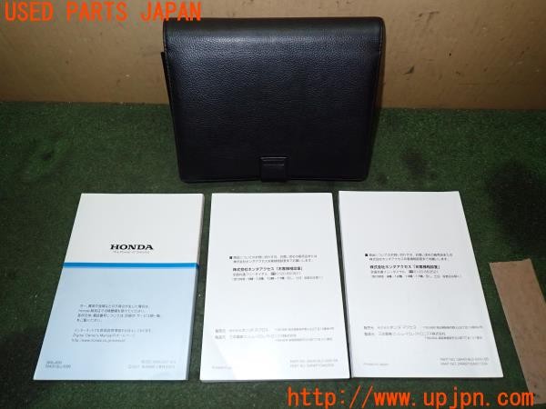 3UPJ=9233320802]ステップワゴン スパーダ(RG1)前期 取扱説明書 取説 車両・ナビゲーションマニュアル 中古_2